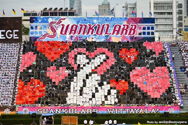 ฟุตบอล #จตุรมิตร