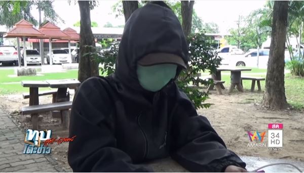 สาวเมาสลบ