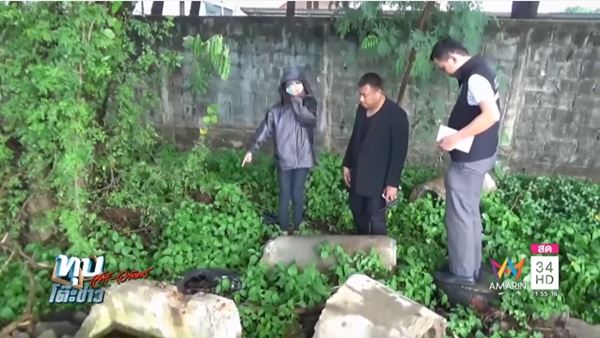 สาวเมาสลบ