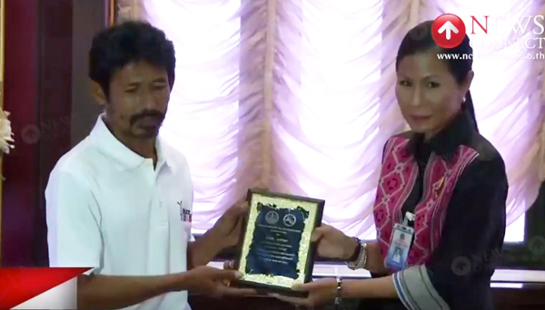 นายชัช อุบลจินดา