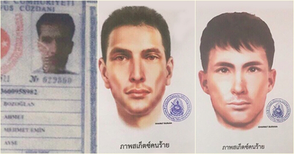 ระเบิดราชประสงค์