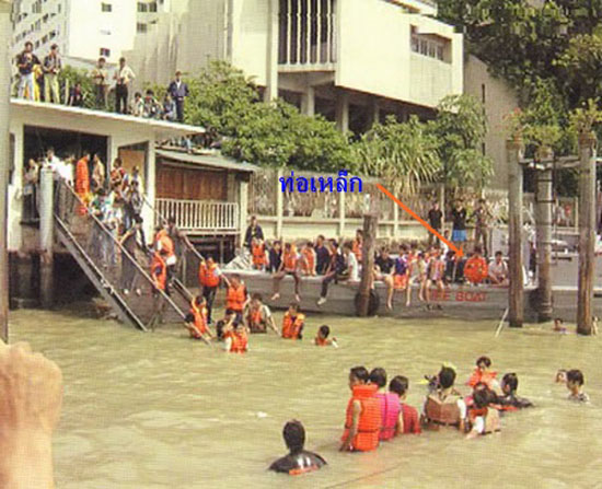 โป๊ะล่มท่าพรานนก