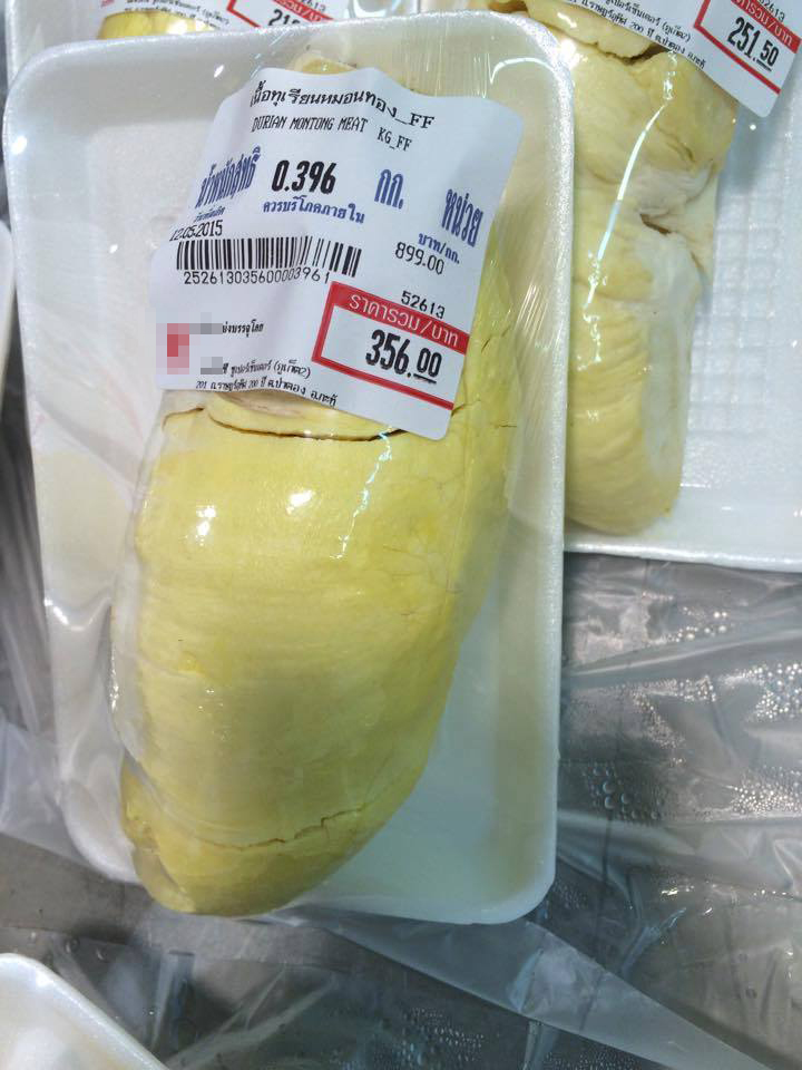 ทุเรียนห้างดัง กิโลละ 899 บาท ชาวเน็ตสงสัยรับมาจากขั้วโลก !?