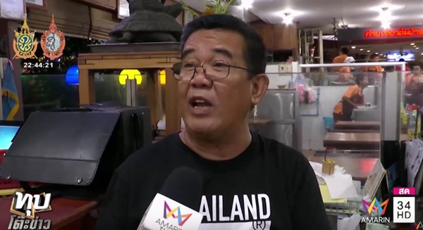  ก๋วยเตี๋ยวเรืออนุสาวรีย์ชัย 