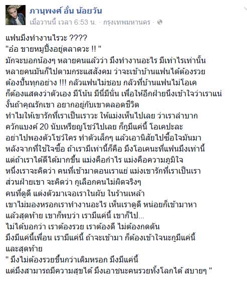 ความสุขที่ไม่ต้องดิ้นรน