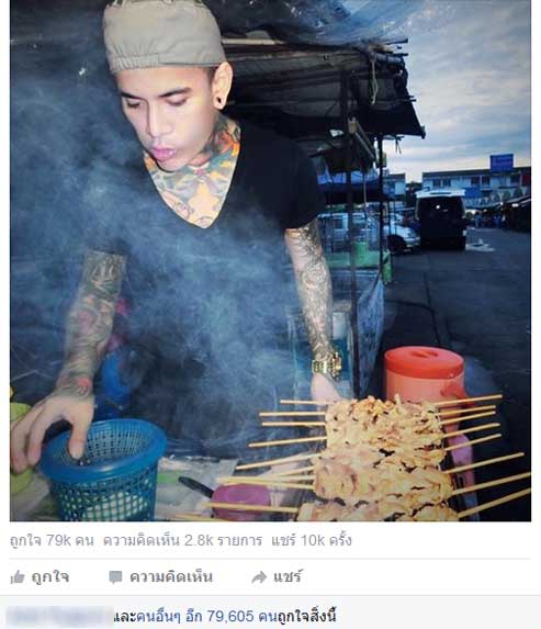 ความสุขที่ไม่ต้องดิ้นรน