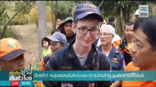 นักท่องเที่ยวหลงทางบนเขาตาม่องลาย