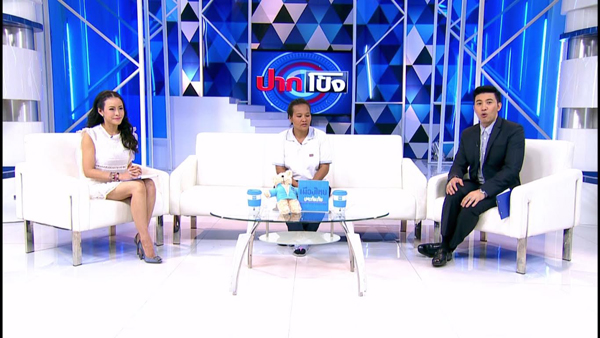 หม่อมลูกปลา