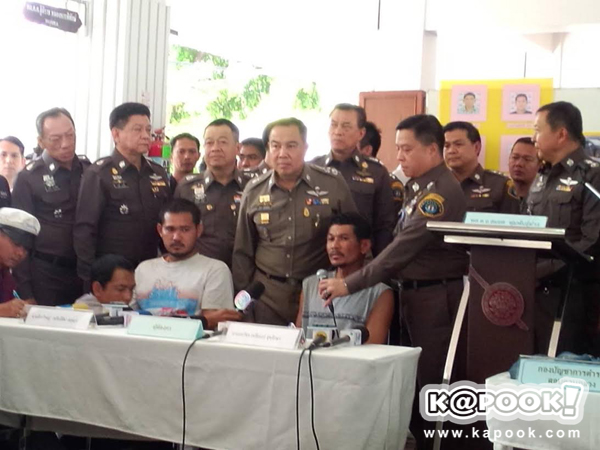 แถลงรวบทีมสังหารโหด รัวฆ่า 4 ศพเมืองคอน