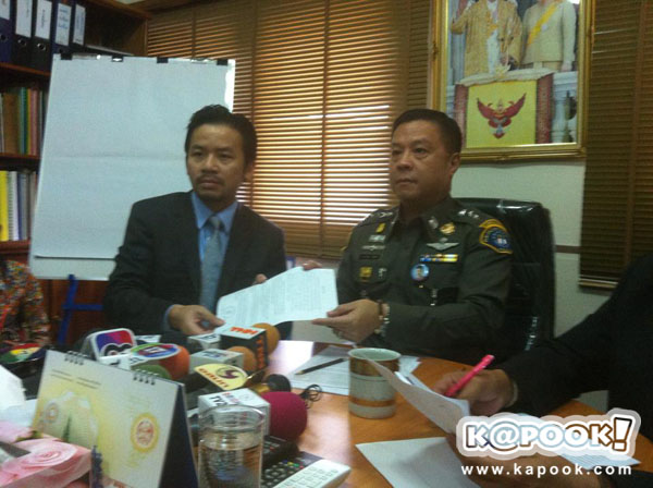 นักธุรกิจพันล้านโร่แจ้งความ ถูกมาเฟียข่มขู่เรียกเงิน 177 ล้าน