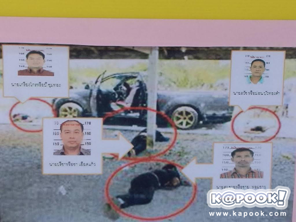 แถลงรวบทีมสังหารโหด รัวฆ่า 4 ศพเมืองคอน