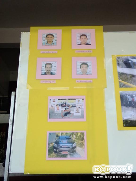 แถลงรวบทีมสังหารโหด รัวฆ่า 4 ศพเมืองคอน