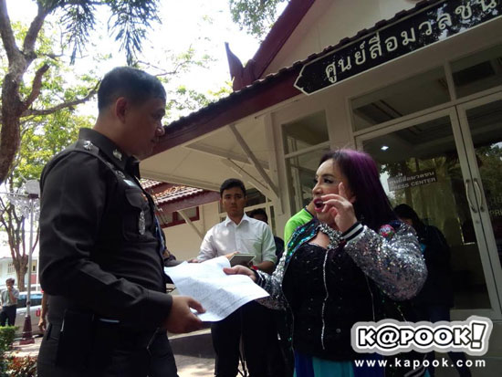 ลีน่าจัง