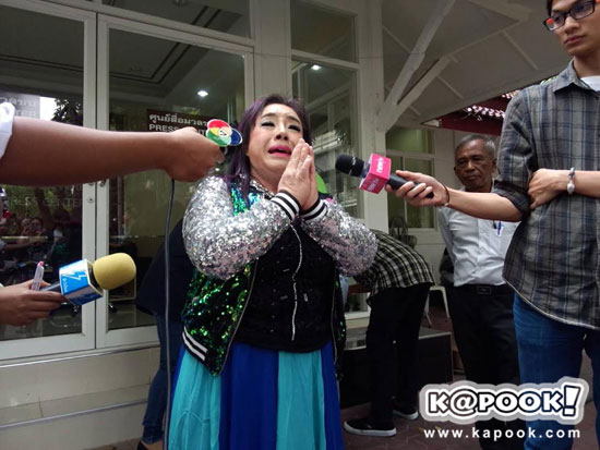 ลีน่าจัง