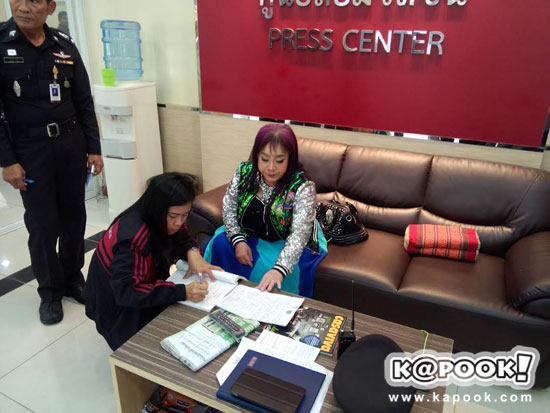 ลีน่าจัง