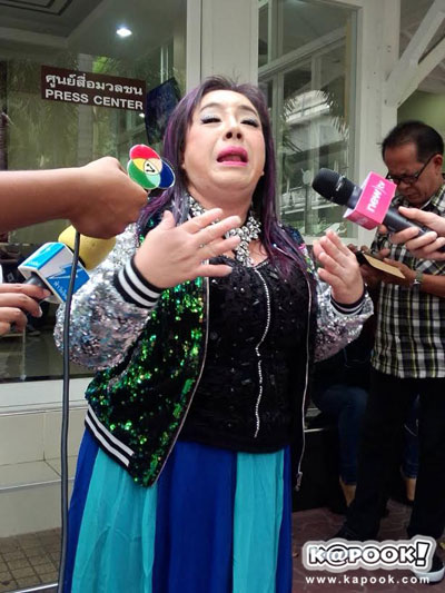 ลีน่าจัง