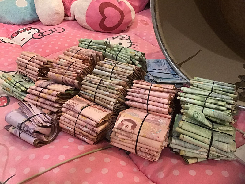 วิธีเก็บเงิน