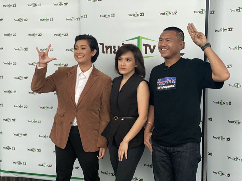 อุ๊ หฤทัย 