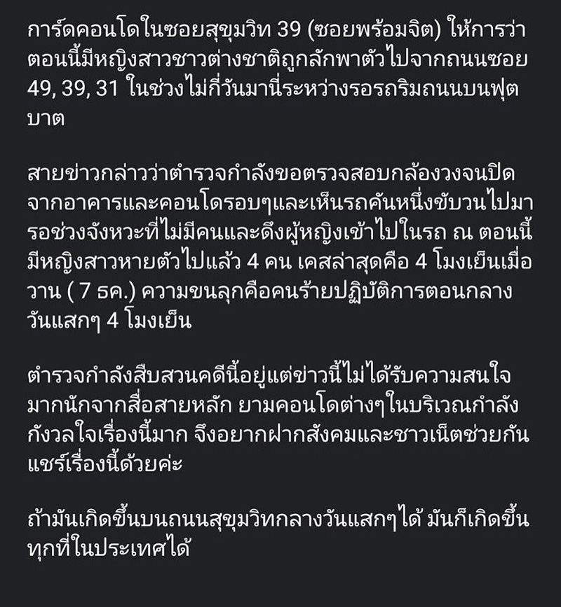 น้ำชา ชีรณัฐ