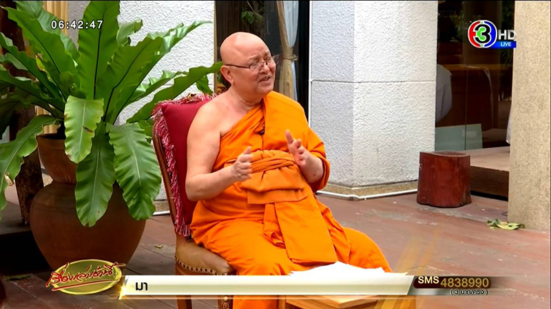 เจ้าอาวาส