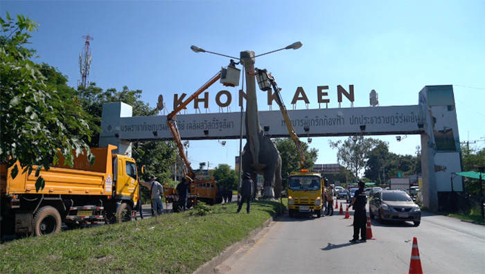 น้องไดโน