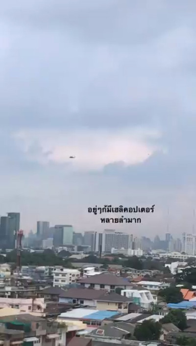 ฮ.บินต่ำ