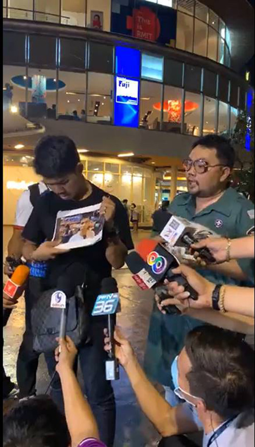 หัวหน้าการ์ดม็อบ 