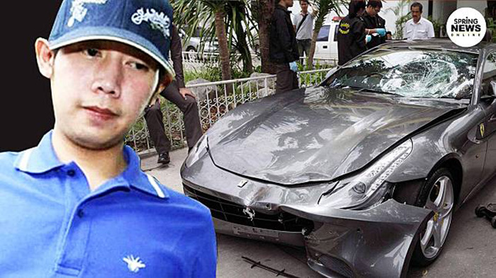 บอส อยู่วิทยา 