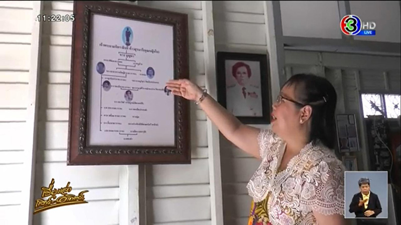 ภาพข่าว ช่องส่องผี 