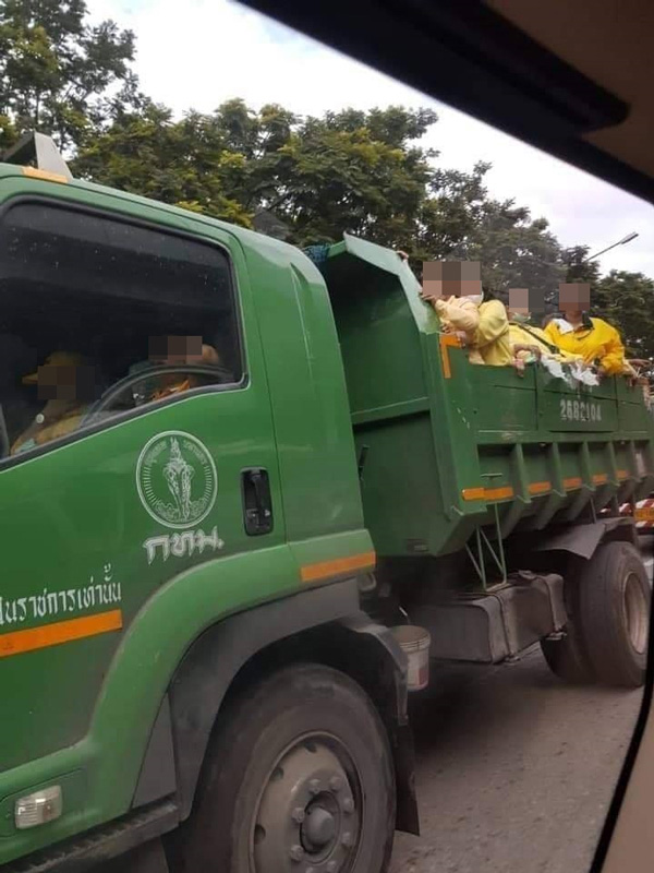 คนเสื้อเหลือง