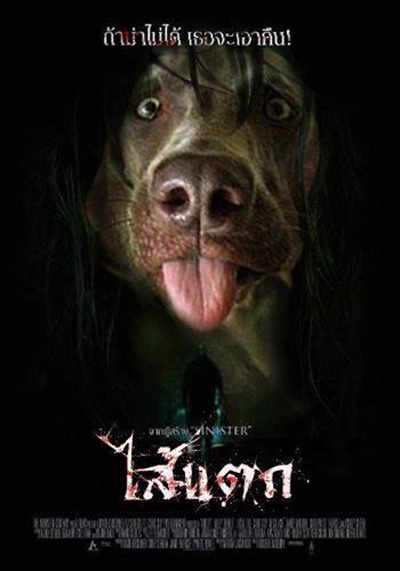 เพจรีวิวหนัง