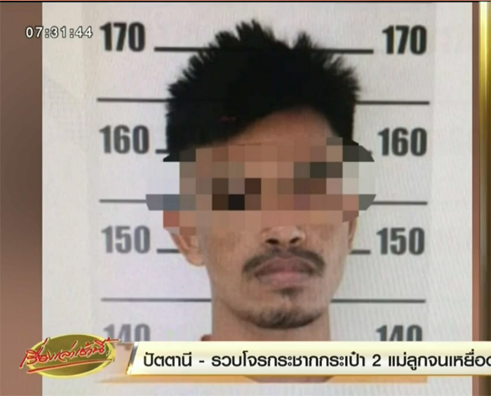 ภาพข่าว โจรกระชากกระเป๋า