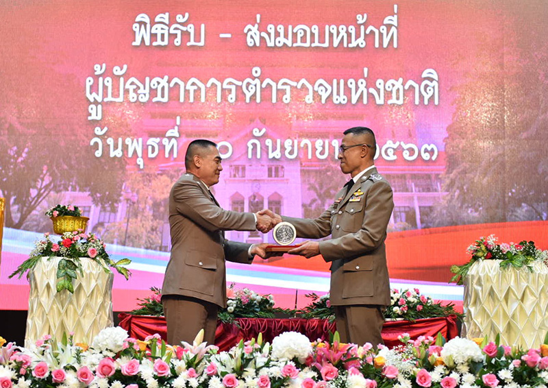 พล.ต.อ. จักรทิพย์ 