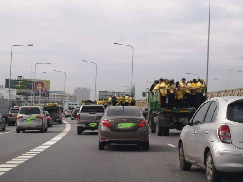 คนเสื้อเหลือง