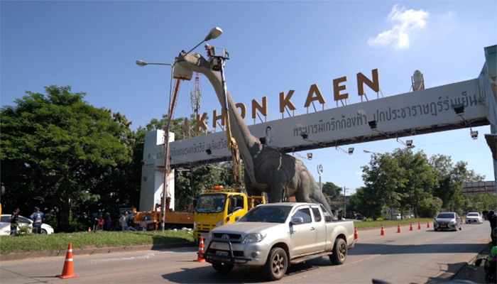 น้องไดโน