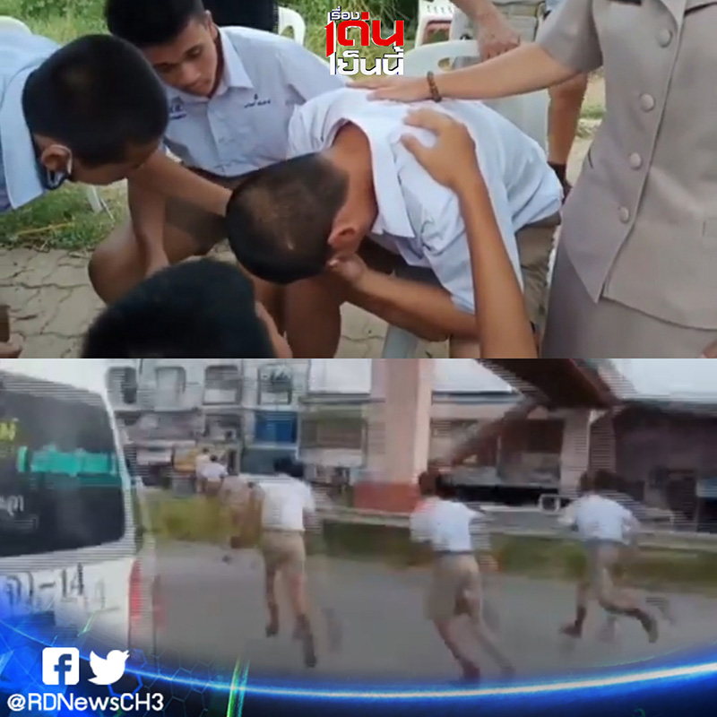 นักเรียน ม.3