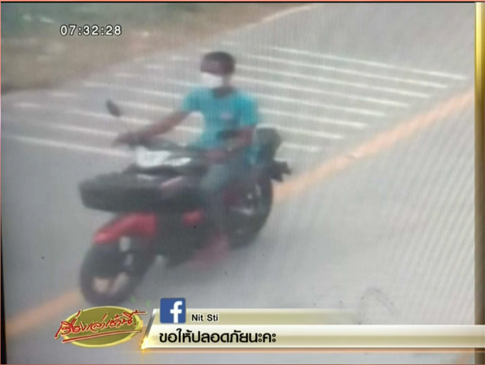 ภาพข่าว โจรกระชากกระเป๋า