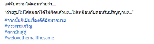 ดี้ นิติพงษ์