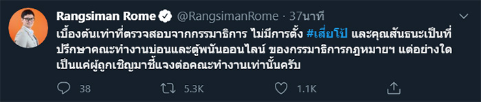 ภาพข่าว เสี่ยโป้