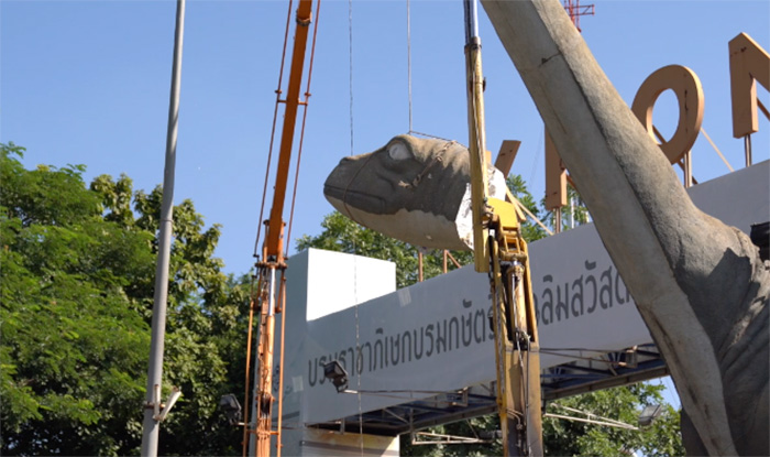 น้องไดโน