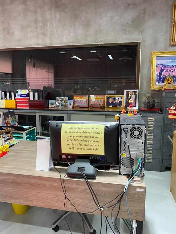 จนท.กองกิจฯ ม.ดัง ติดป้ายไล่