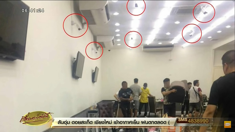 ภาพ่ข่าว ยิงกันในบ่อนพระราม 3