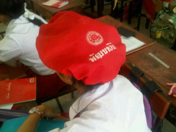 เด็กให้ใส่ชุดนักโทษ