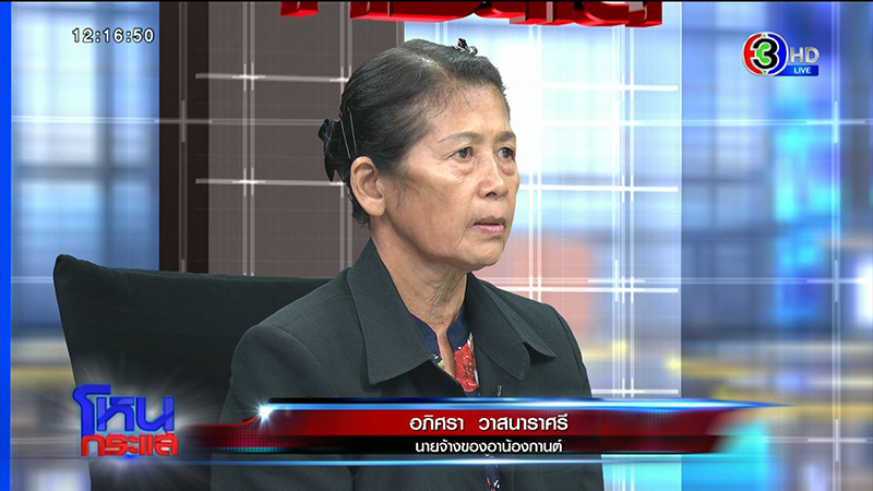 ภาพข่าวน้องกานต์