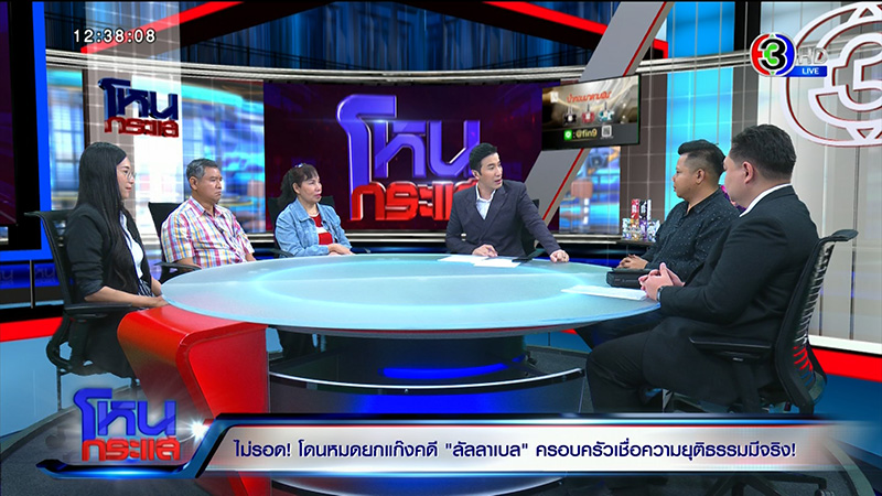 คดีลัลลาเบล