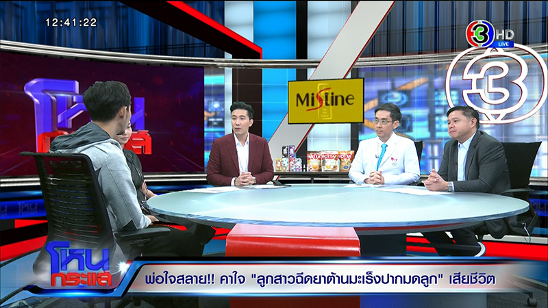 ภาพข่าว แม่น้องครีม