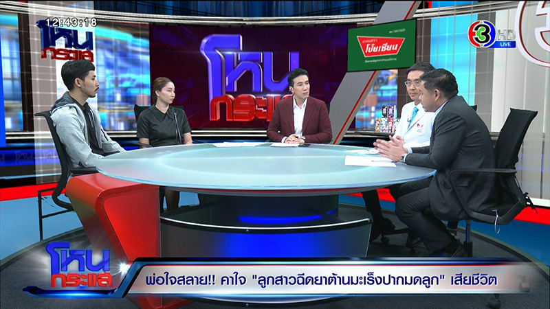 ภาพข่าว แม่น้องครีม