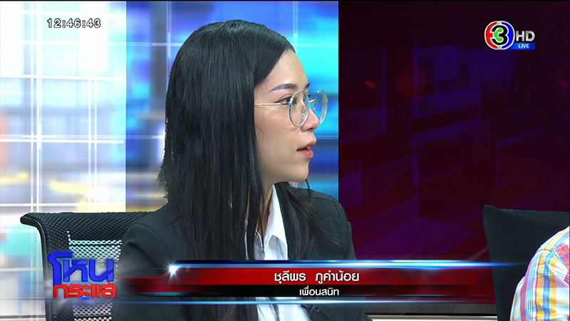 เพื่อนลัลลาเบล