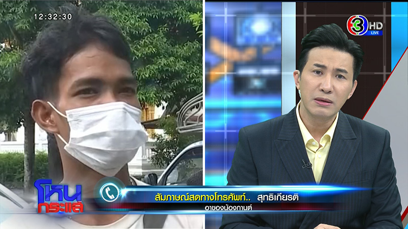 ภาพข่าวน้องกานต์