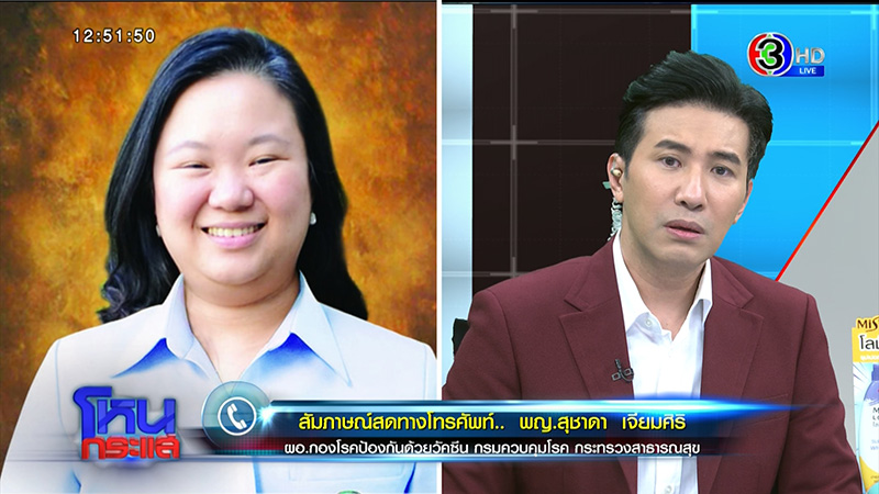 ภาพข่าว แม่น้องครีม